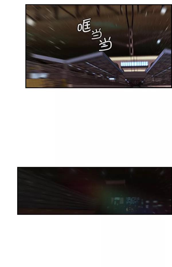 男子汉 - 第48话 - 第7张图