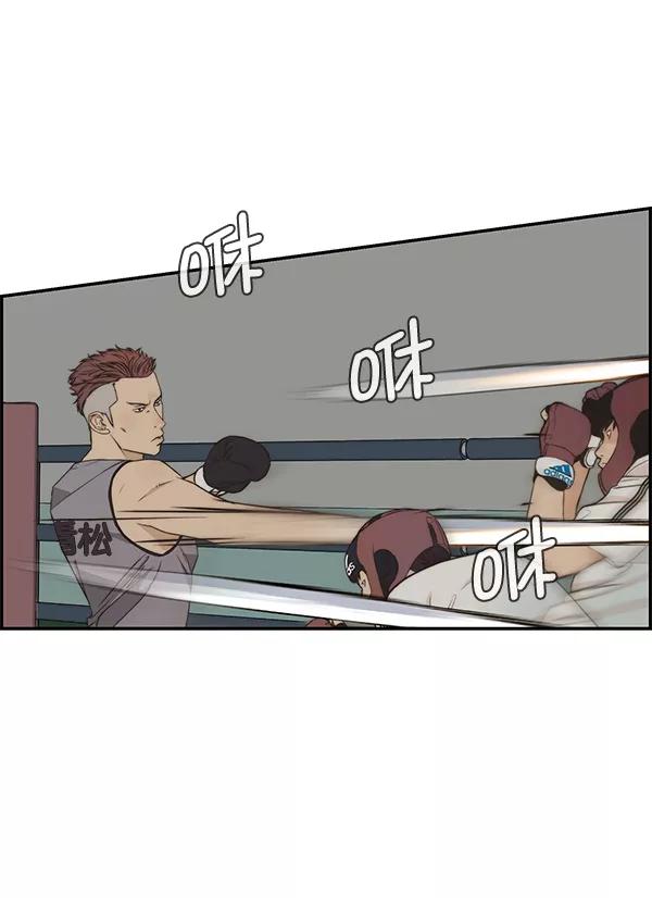 男子汉 - 第48话 - 第104张图