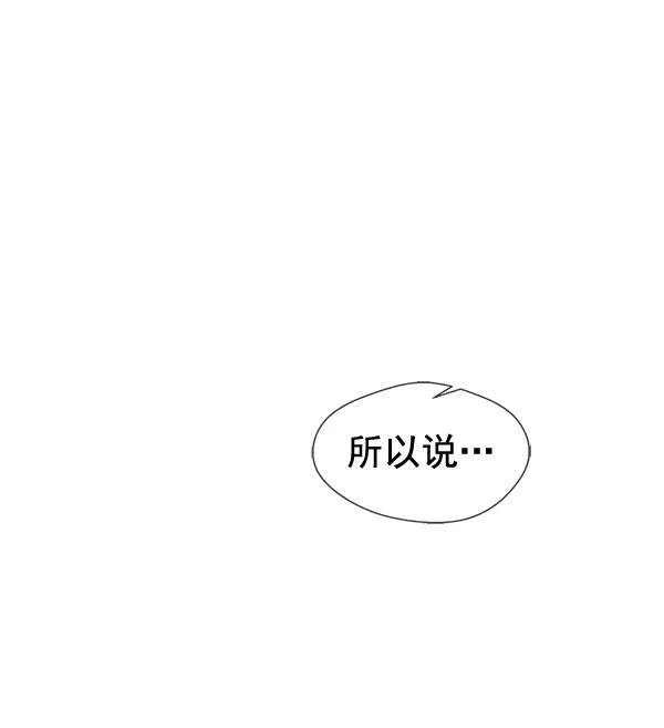 男子汉 - 第48话 - 第35张图