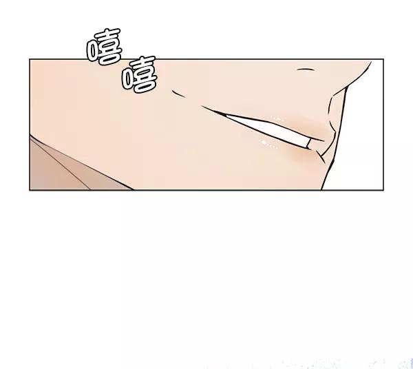 男子汉 - 第4话 - 第81张图