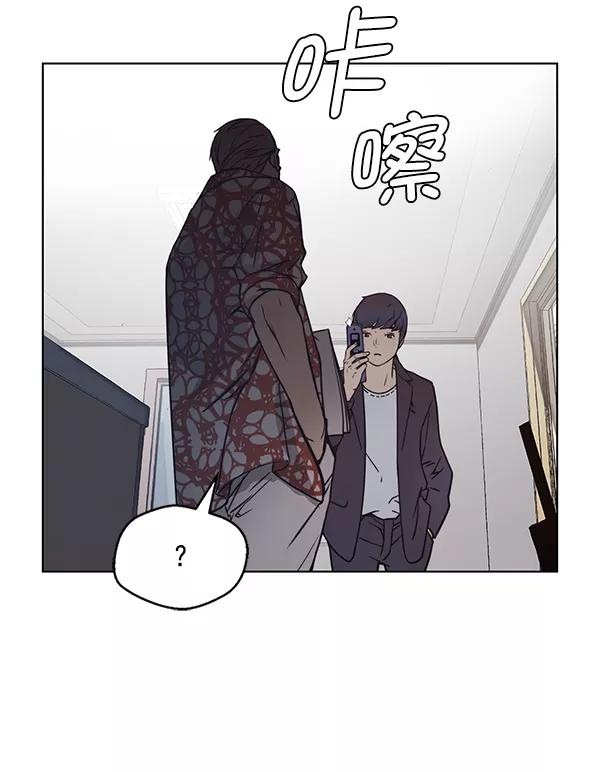 男子汉 - 第4话 - 第17张图