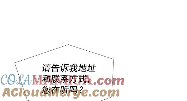 男子汉 - 第4话 - 第55张图