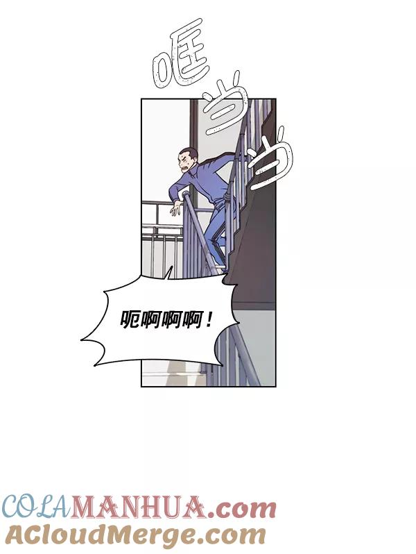 男子汉 - 第4话 - 第70张图