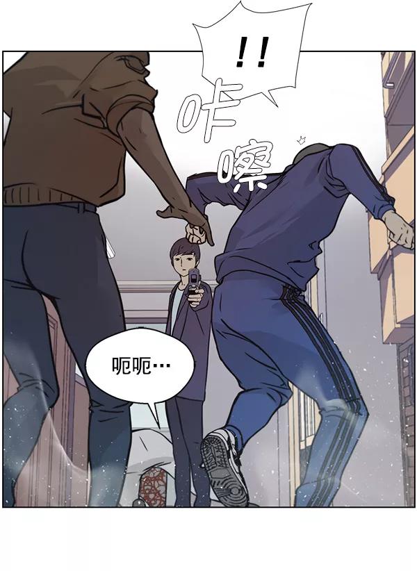 男子汉 - 第4话 - 第39张图