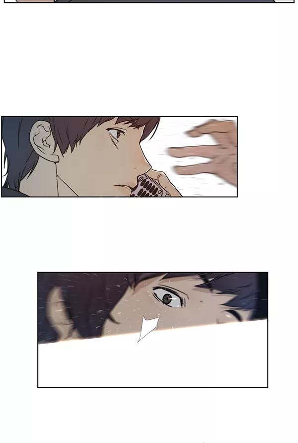 男子汉 - 第4话 - 第24张图