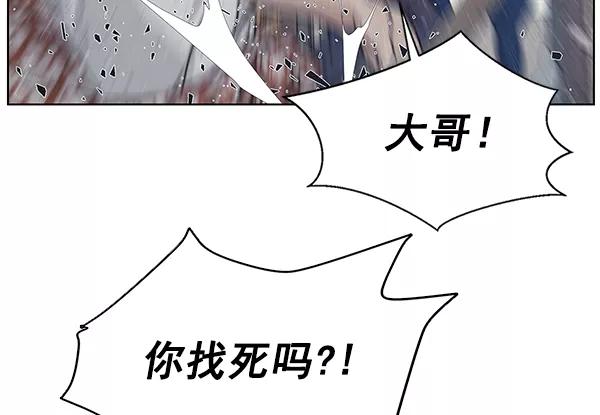 男子汉 - 第4话 - 第36张图