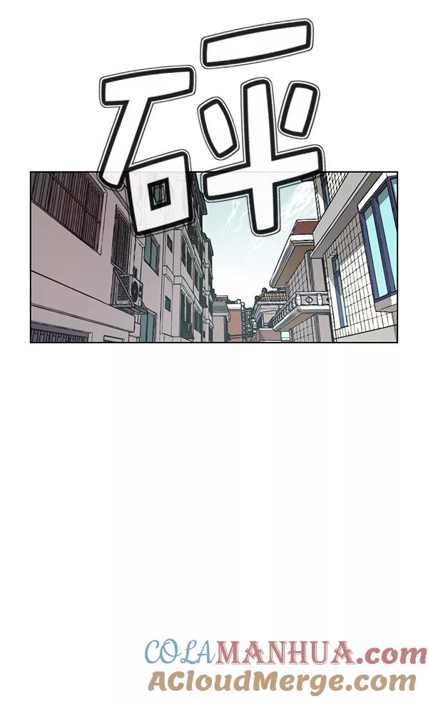 男子汉 - 第4话 - 第64张图