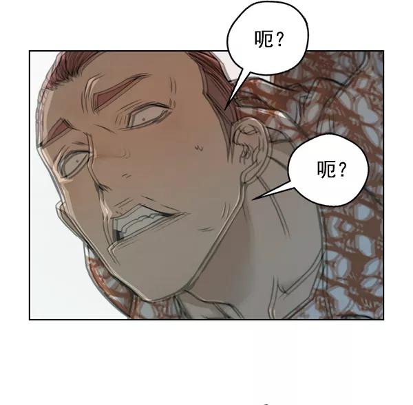 男子汉 - 第4话 - 第33张图