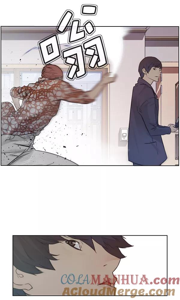 男子汉 - 第4话 - 第46张图