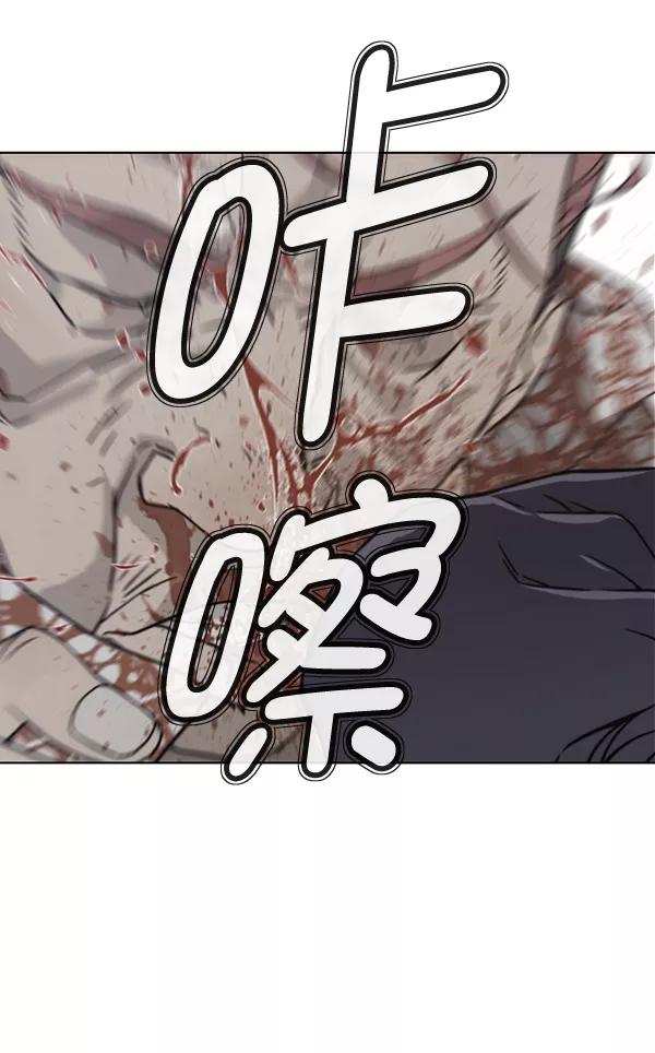 男子汉 - 第4话 - 第51张图