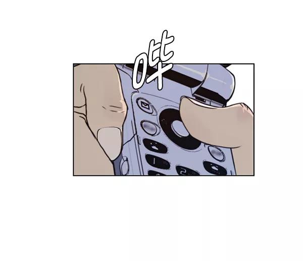 男子汉 - 第4话 - 第53张图