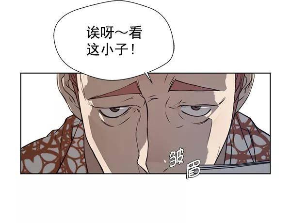 男子汉 - 第4话 - 第11张图