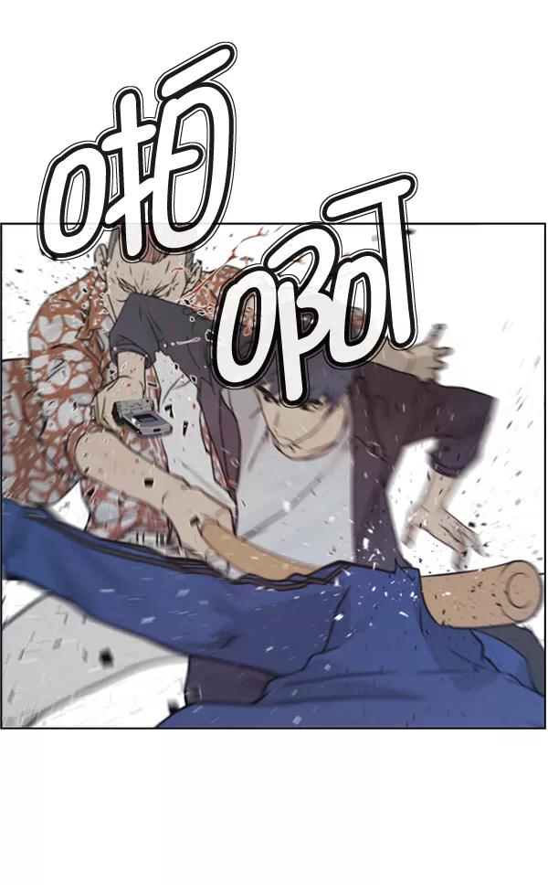 男子汉 - 第4话 - 第50张图