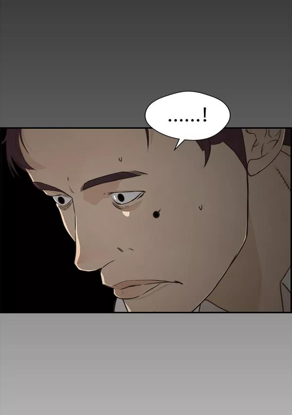 男子汉 - 第49话 - 第16张图