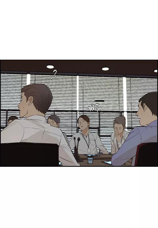 男子汉 - 第49话 - 第86张图