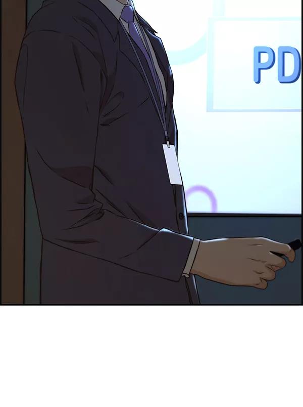 男子汉 - 第49话 - 第19张图