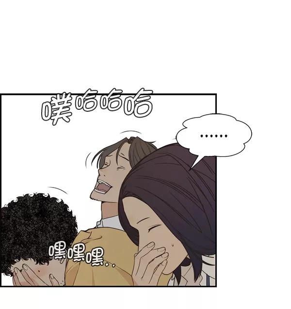 男子汉 - 第50话 - 第55张图