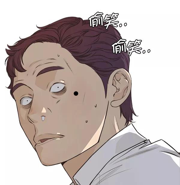 男子汉 - 第50话 - 第56张图