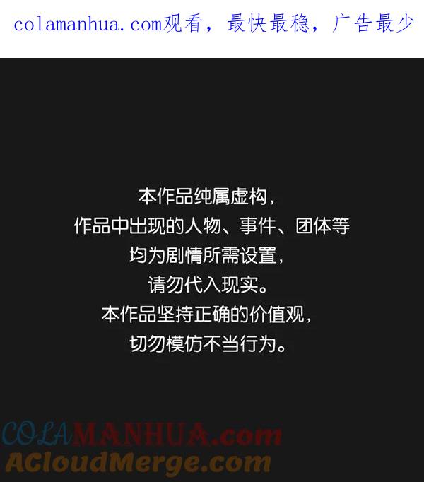 男子汉 - 第50话 - 第1张图