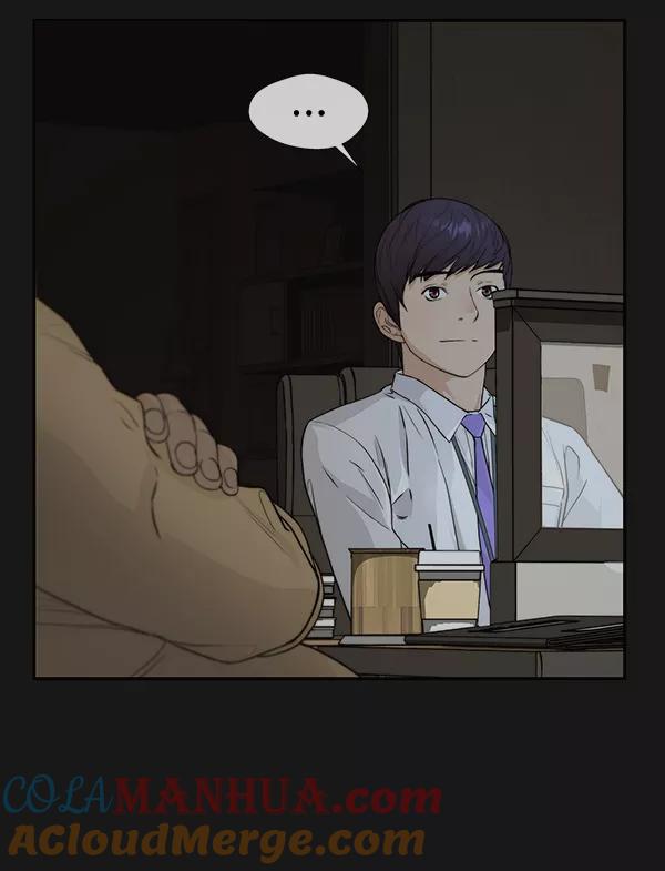 男子汉 - 第50话 - 第17张图