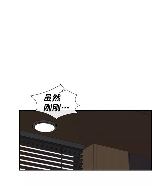 男子汉 - 第50话 - 第22张图