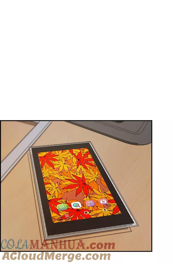 男子汉 - 第51话 - 第113张图