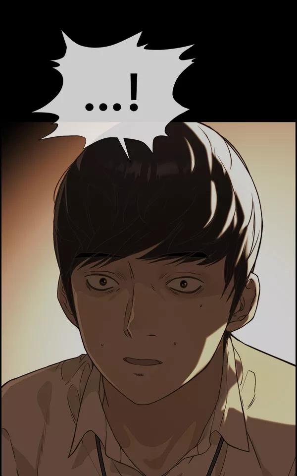 男子汉 - 第51话 - 第18张图