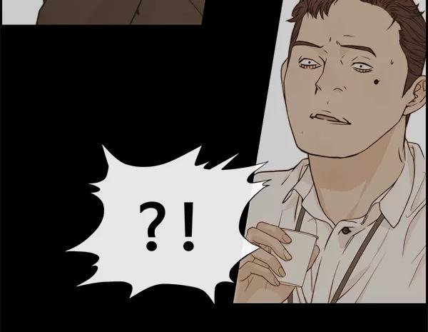 男子汉 - 第51话 - 第35张图