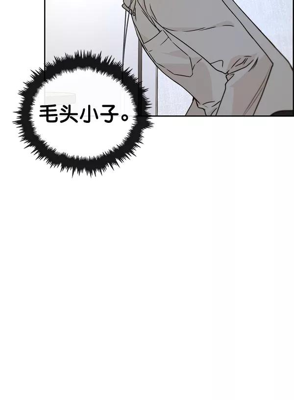 男子汉 - 第51话 - 第72张图