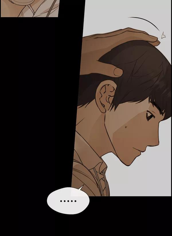 男子汉 - 第51话 - 第14张图