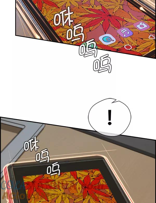 男子汉 - 第51话 - 第117张图