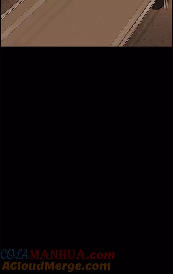 男子汉 - 第51话 - 第9张图