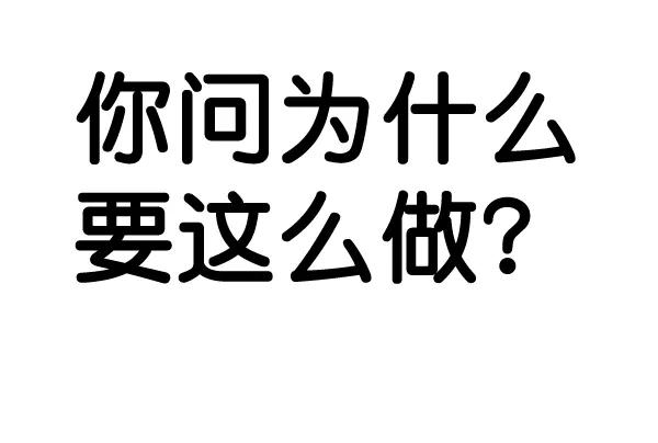 男子汉 - 第51话 - 第80张图