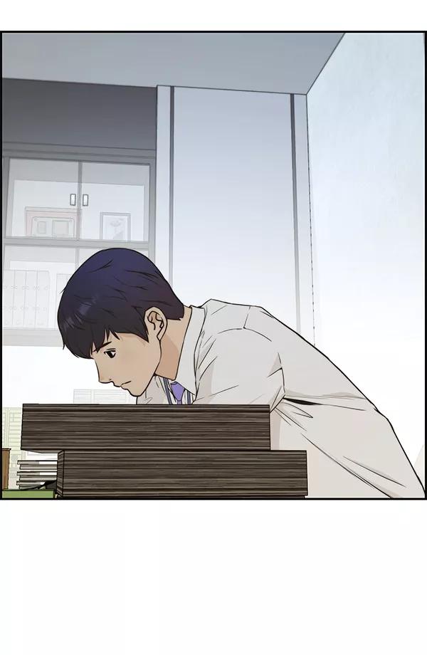 男子汉 - 第51话 - 第82张图