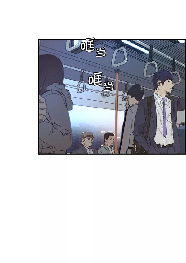 男子汉 - 第52话 - 第56张图