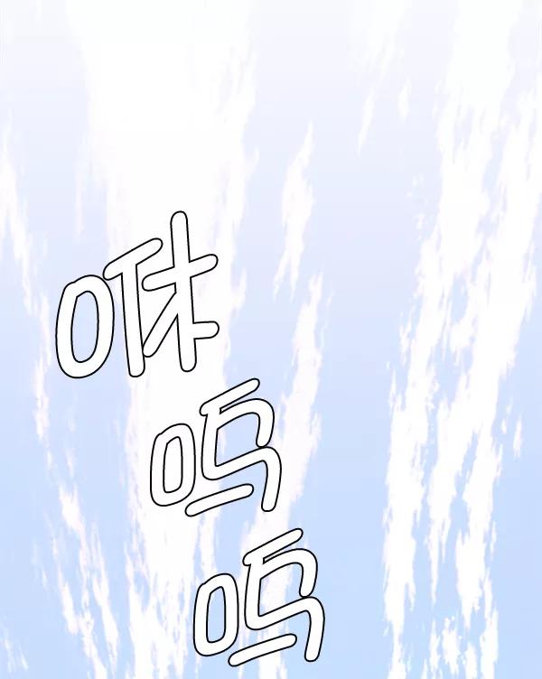 男子汉 - 第52话 - 第107张图