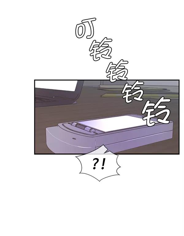 男子汉 - 第52话 - 第23张图