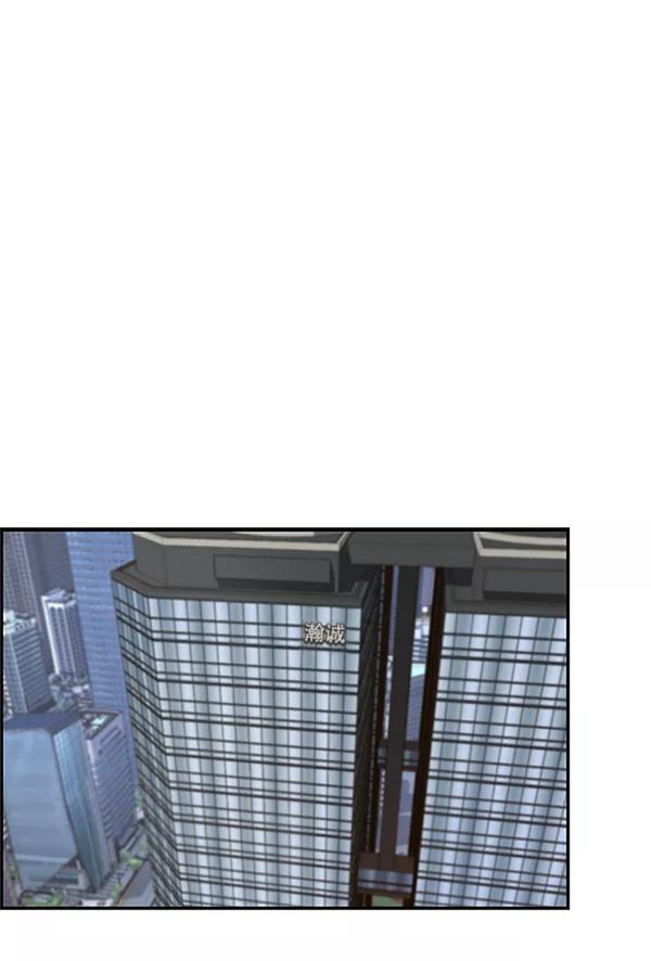 男子汉 - 第52话 - 第59张图