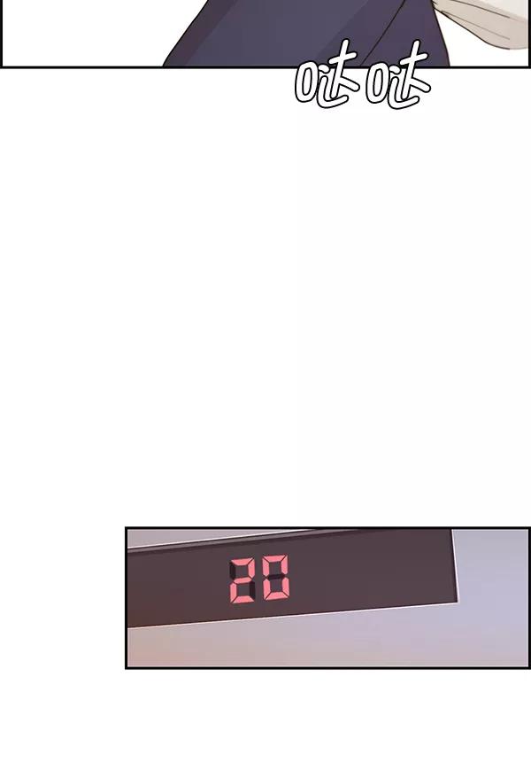 男子汉 - 第52话 - 第75张图