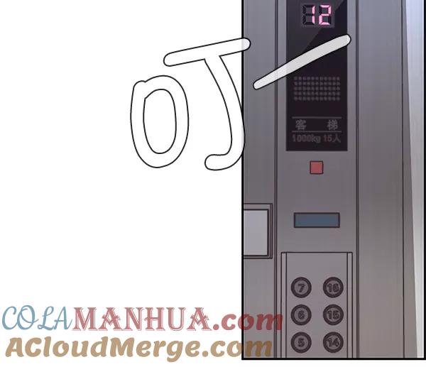 男子汉 - 第52话 - 第61张图