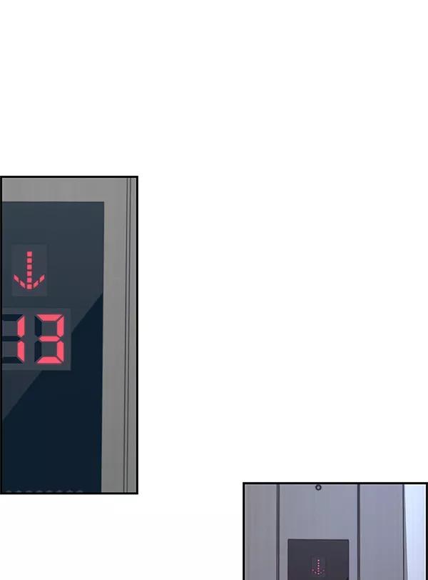 男子汉 - 第52话 - 第60张图