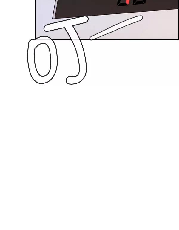 男子汉 - 第52话 - 第83张图