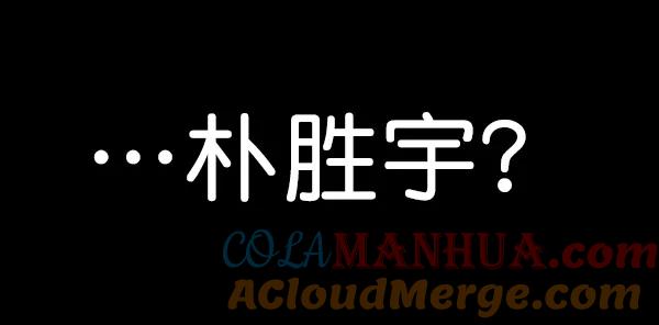 男子汉 - 第53话 - 第101张图