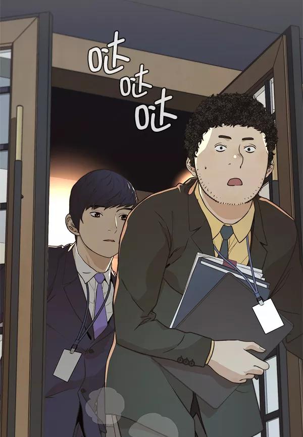 男子汉 - 第53话 - 第116张图