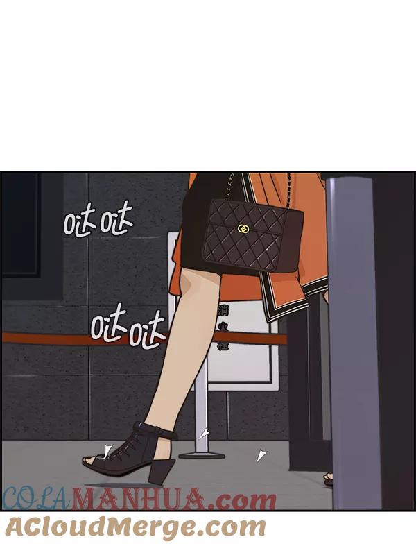 男子汉 - 第53话 - 第45张图