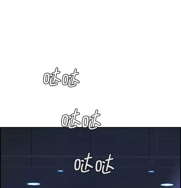 男子汉 - 第53话 - 第54张图