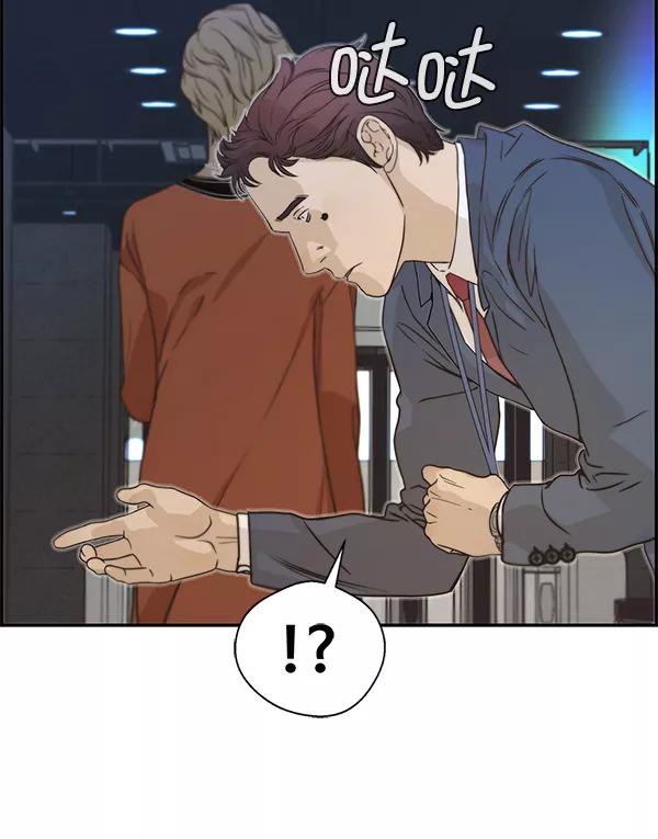 男子汉 - 第53话 - 第55张图