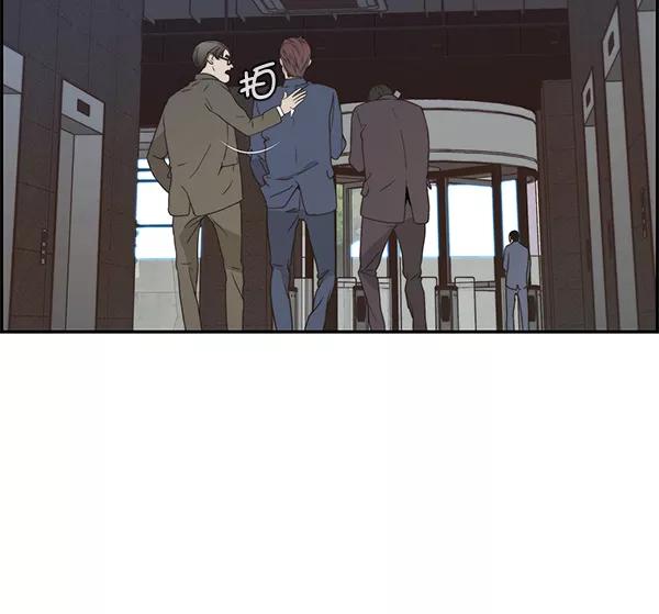 男子汉 - 第53话 - 第14张图