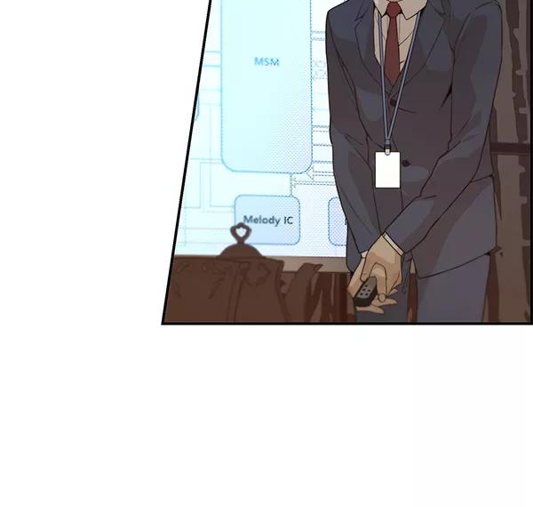 男子汉 - 第53话 - 第62张图