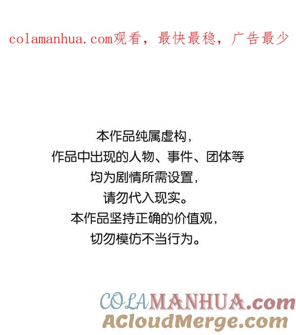 男子汉 - 第53话 - 第1张图